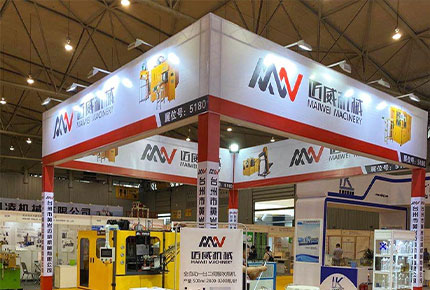 臺州市黃巖邁威機(jī)械有限公司 參加2020第十四屆中國（成都）橡塑及包裝工業(yè)展覽會(huì)